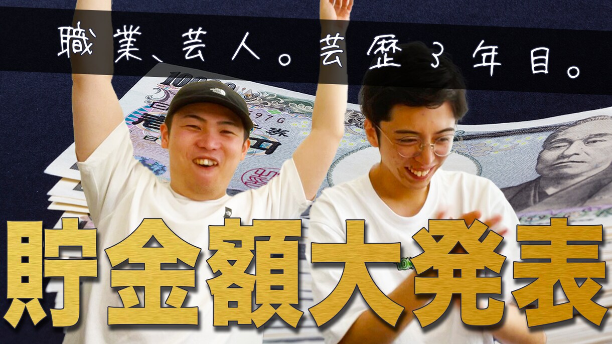 YouTubeのサムネイルを制作します 【深夜作業可能】スピード納品します イメージ4
