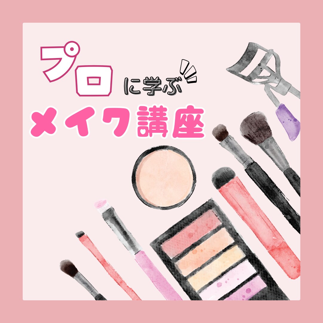 Instagram用の画像作成いたします ﾌｨｰﾄﾞ投稿画像、ｻﾝｸｽﾍﾟｰｼﾞをおしゃれに作成！ イメージ5