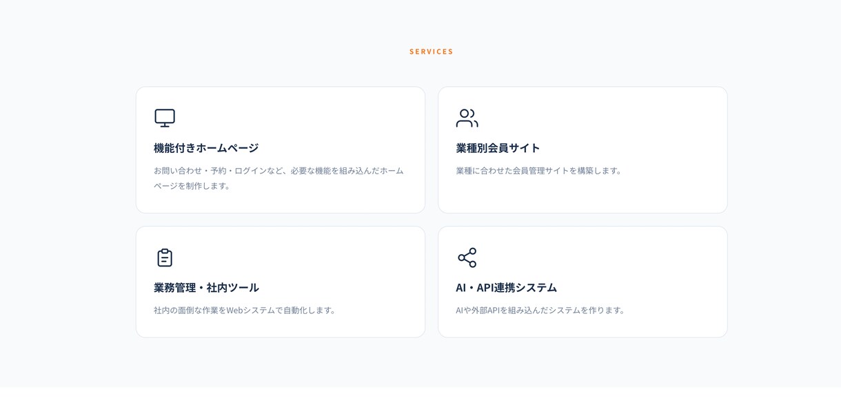 AI・API連携システムを構築します チャットボット・分析・自動化など幅広く対応 イメージ3