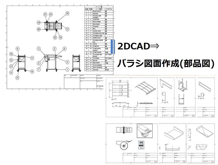 製図●設計●3D作成●加工●3Dプリントを承ります 図面作成●機械設計●機械加工●3Dデータ作成●商品開発 イメージ5
