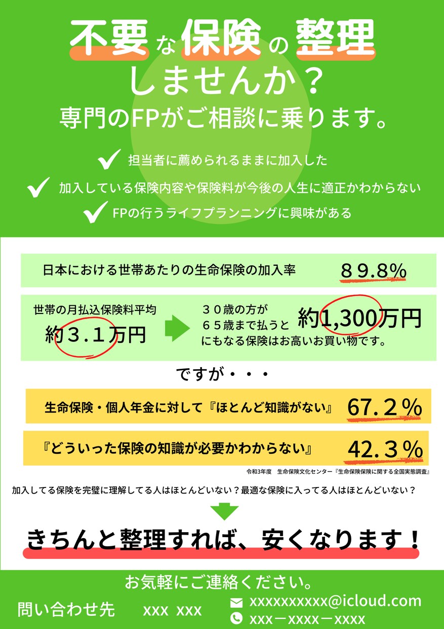 おしゃれなチラシ制作します 海外のようなおしゃれなデザインでチラシを作りませんか？ イメージ7