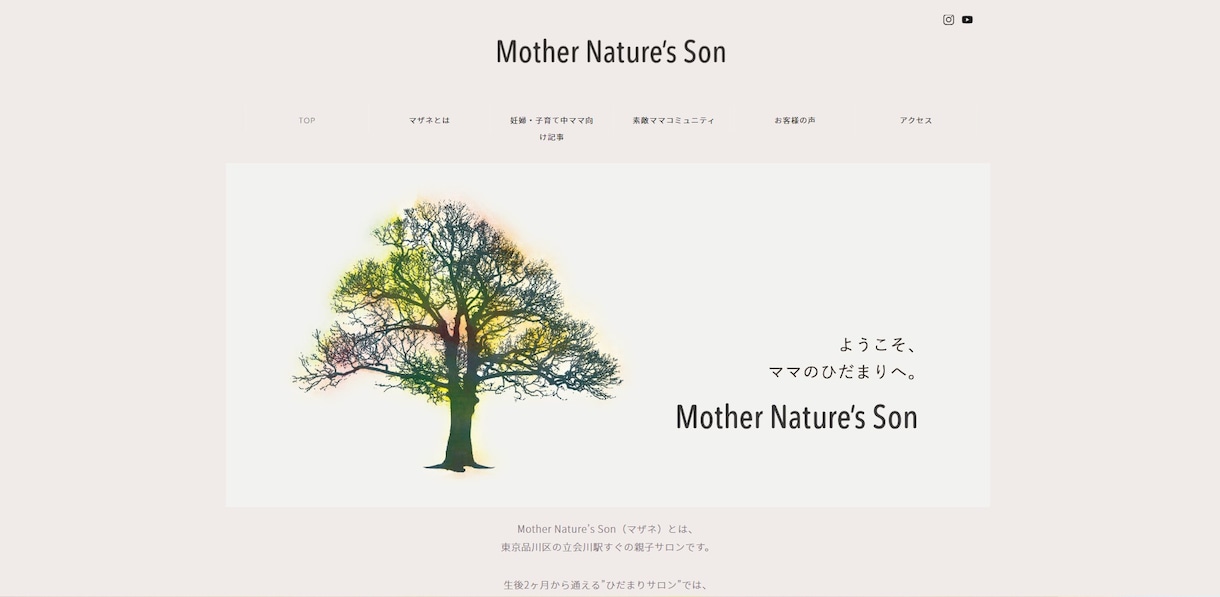 SEOに強いWordPressサイトを制作します 【2022年10月1サイト限定】赤字覚悟の大サービス！ イメージ2