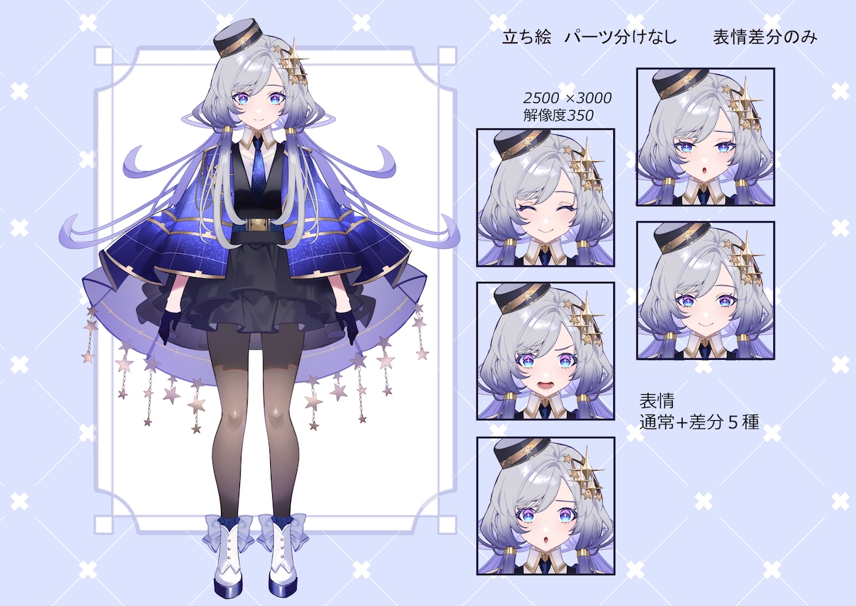 Vtuber&Vliverの立ち絵制作します Vtuber、ゲーム、サムネ、TRPGに イメージ2