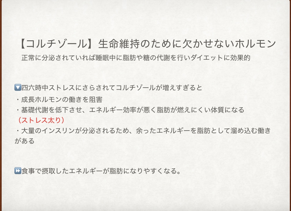 あなたに代わって健康管理します 自分のために心身の健康＆笑顔を☺︎！ イメージ8