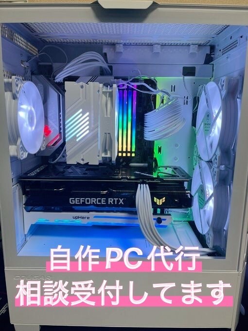 先着３名様◆自作PCの組立代行・相談承ります あなたの夢(オリジナルPC)、叶えます。 イメージ1