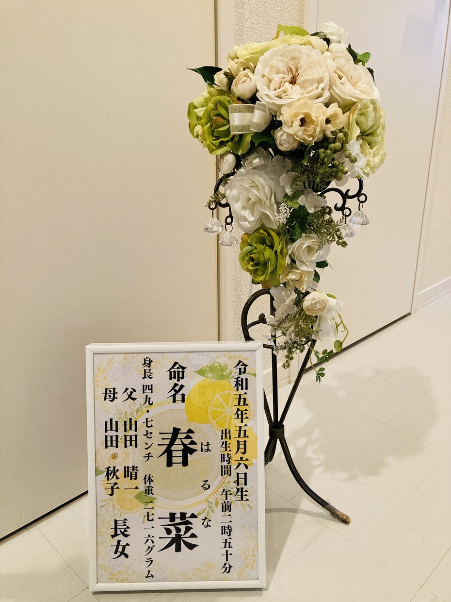 セミオーダー　お洒落なインテリア命名書　作成します センス抜群♡大切なお子様のお名前を末長くお部屋に飾りませんか イメージ4