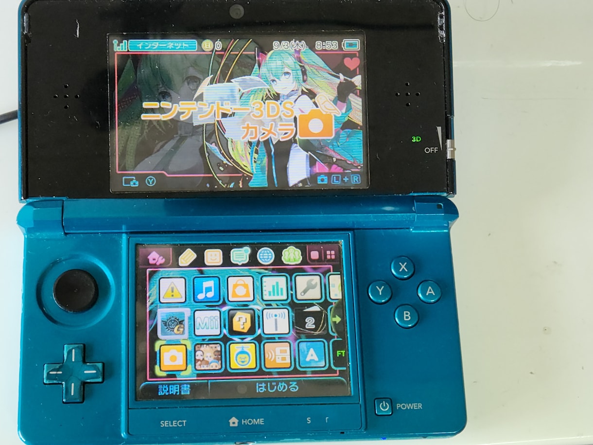 3DSの設定・操作トラブルを丁寧にサポートします 3DSの初期化・設定や操作方法を分かりやすくサポート イメージ3