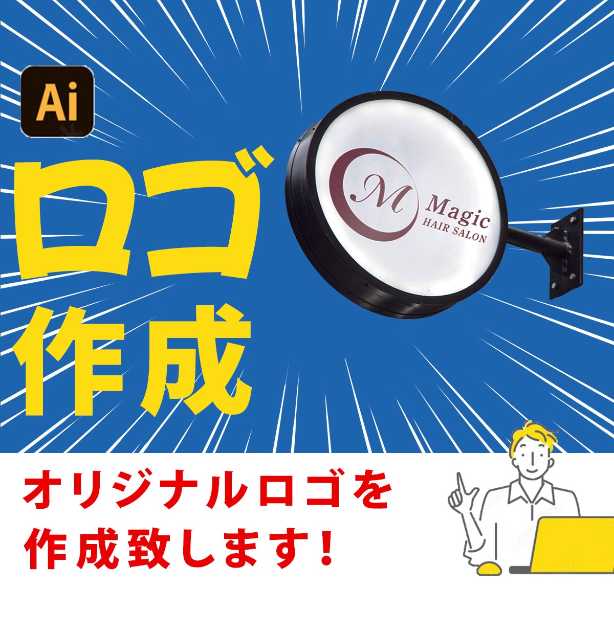 シンプルなデザインで、オリジナルのロゴ作成します 起業や開業に必要でオリジナルロゴが欲しい方へ イメージ1