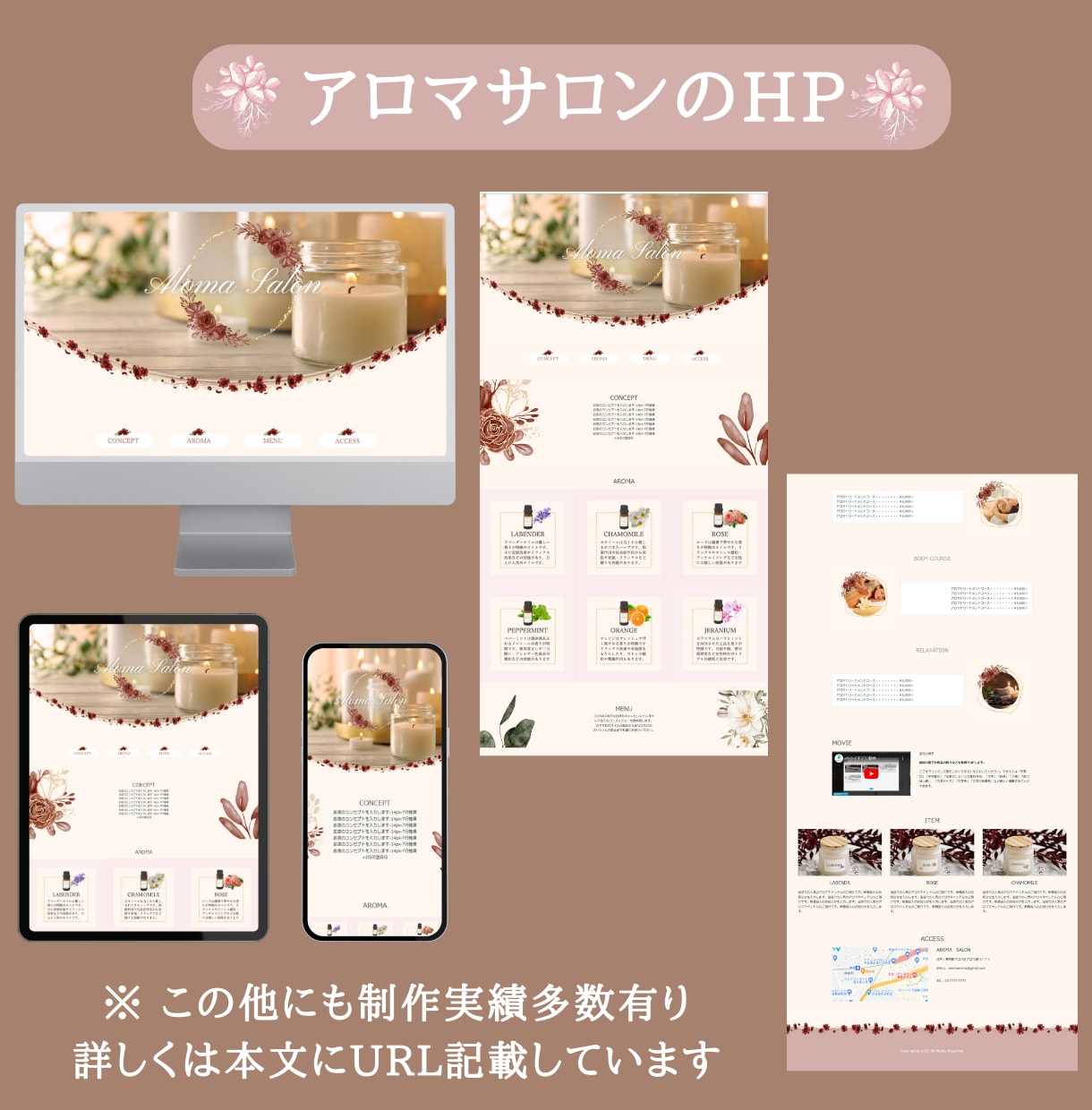 ペライチで即納・シンプル・高品質のHP作成します ペライチ公認サポーターが作る・シンプルで訴求率の高い集客HP イメージ2