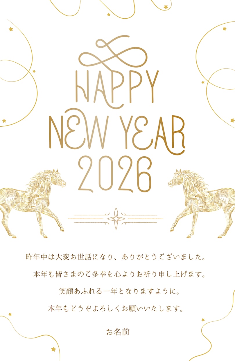2026 年賀状デザインをします 3,000円～今からでもまだ間に合います！ イメージ2