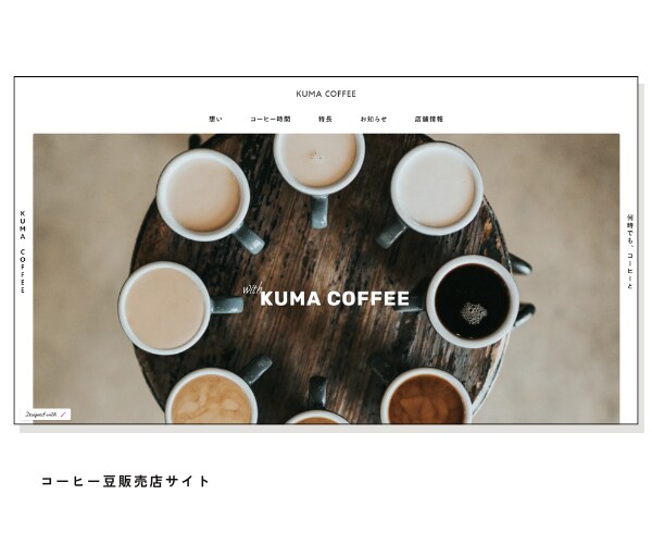 STUDIOテンプレートでホームページを制作します コーポレートサイト制作実績あり！ イメージ4
