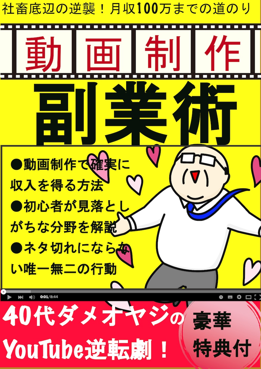 電子書籍出版　あなたの「気持ち」を出版します 丸投げ出版、執筆、表紙作成、校正もサポートします。 イメージ5