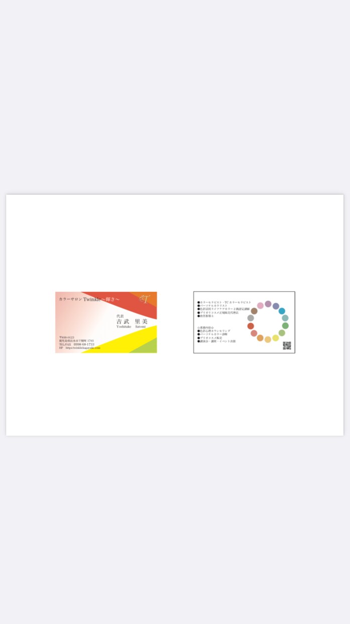 形より、お金より、心に残るデザインをお届けします 心に残るデザインをSENSATIONAL Design イメージ5