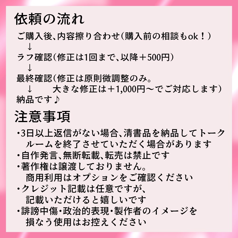 テンプレを選ぶだけ！手っ取り早くアイコン描きます お試し依頼や、今すぐSNSアイコン欲しい方におすすめです！ イメージ4