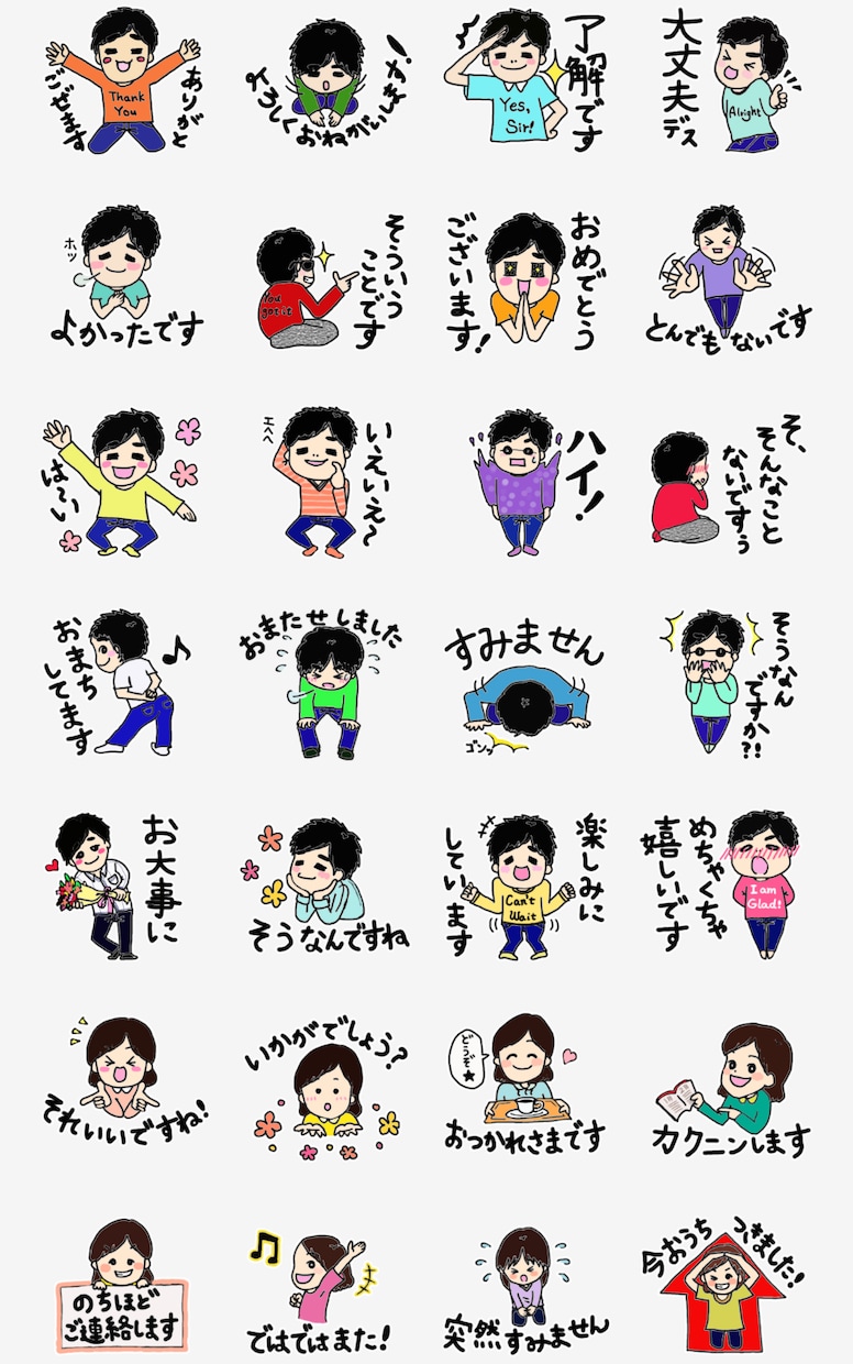 使い勝手良すぎるスタンプ作ります SNS投稿用ポーズイラストとしても好評です。 イメージ7