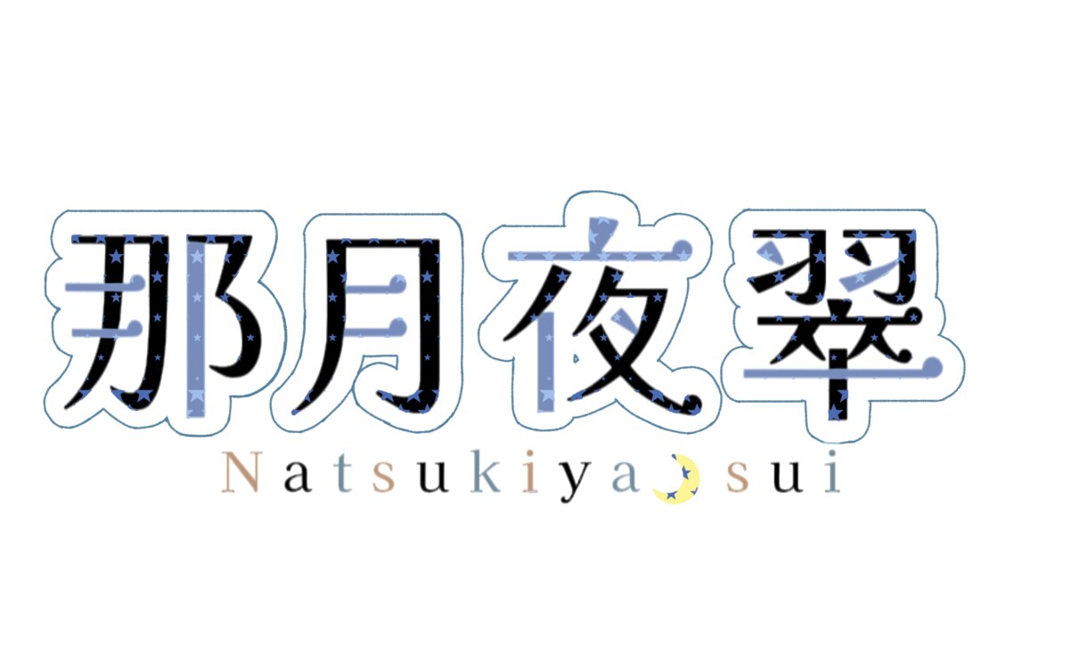 貴方だけの目を引くデジタルデザインを作ります 可愛いデザインからオシャレなデザインまで！ イメージ4