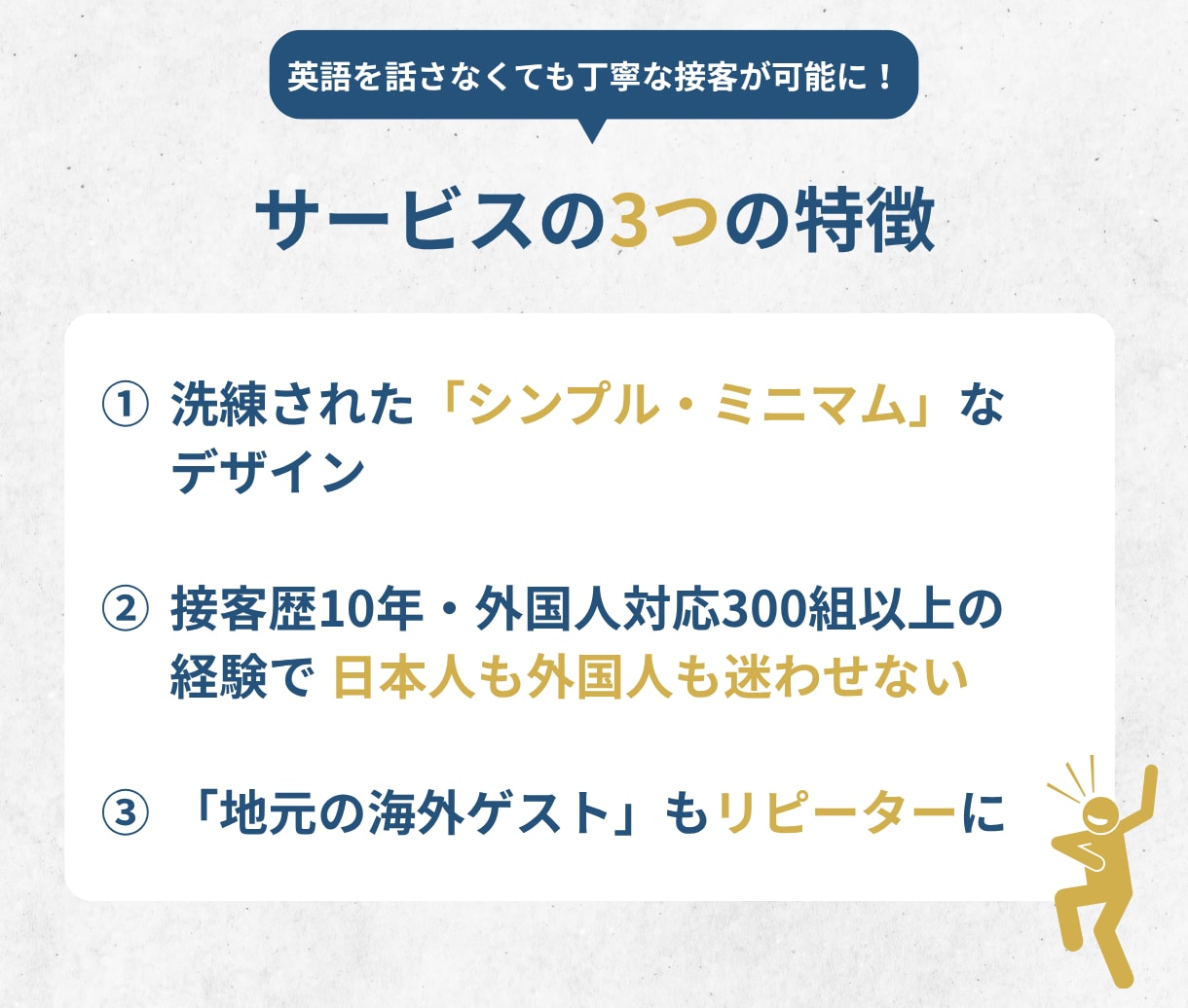 英語併記OK！！LINEリッチメニュー作ります インバウンド＆地元の海外ゲストを「自動接客」でリピーターに！ イメージ3