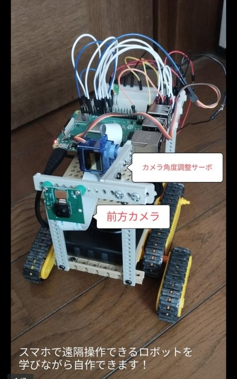 物理工作実験を通して楽しく物理を学習できます 理科実験、工作により物理を楽しいものに！ イメージ1