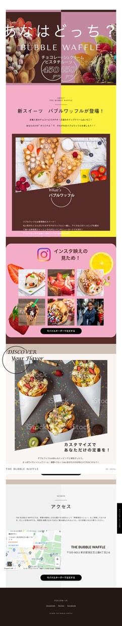 高品質・格安ノーコードツールで1ページ制作します ディレクター歴5年。サイト運営も得意です！ イメージ2
