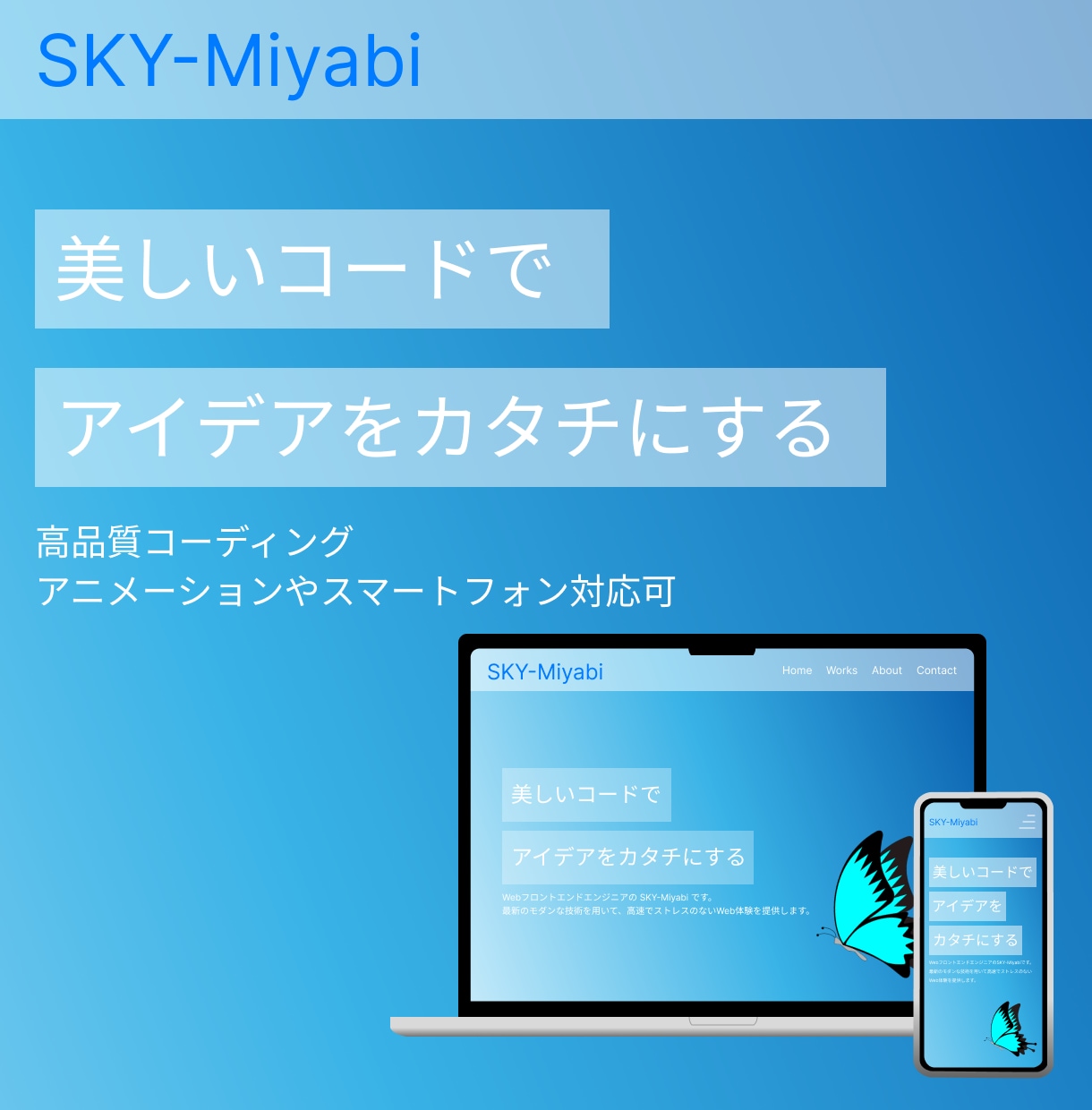 レスポンシブWebコーディング承ります デザインカンプを忠実に再現して実装します イメージ1