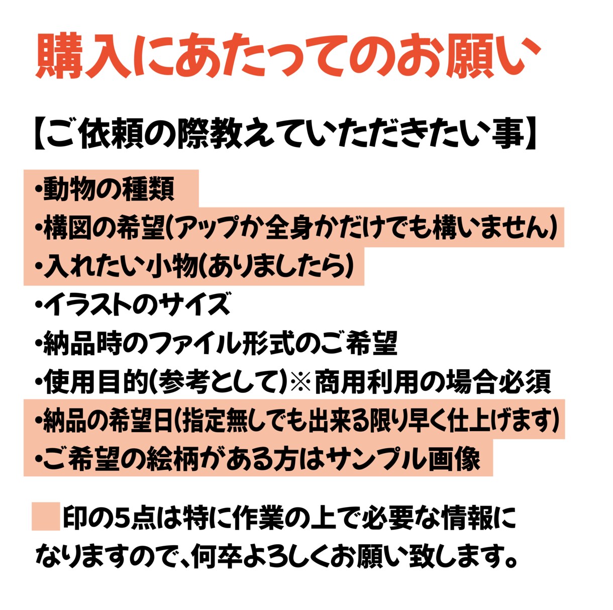 SNSやブログに使える動物アイコンを作成します 親しみやすい可愛いイラストでイメージアップ！ イメージ8
