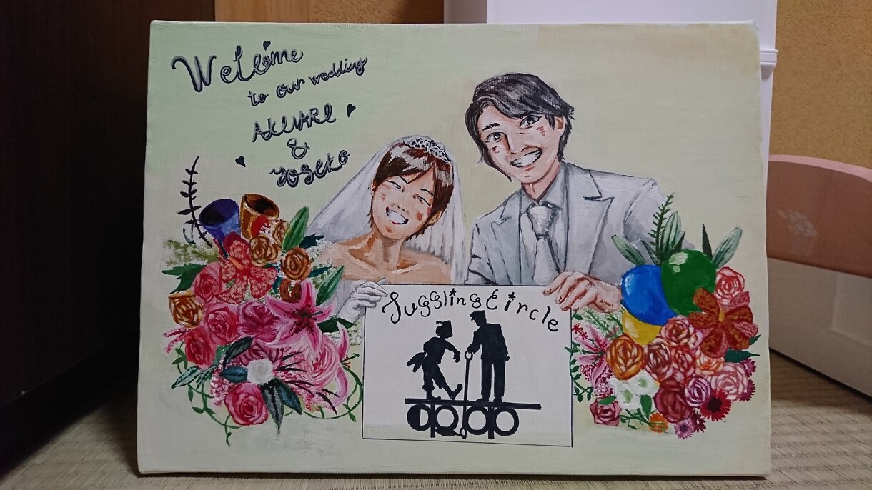 イラスト以外に似顔絵、ウェルカムボード等も承ります 絵に関することは何でもご相談ください。 イメージ4