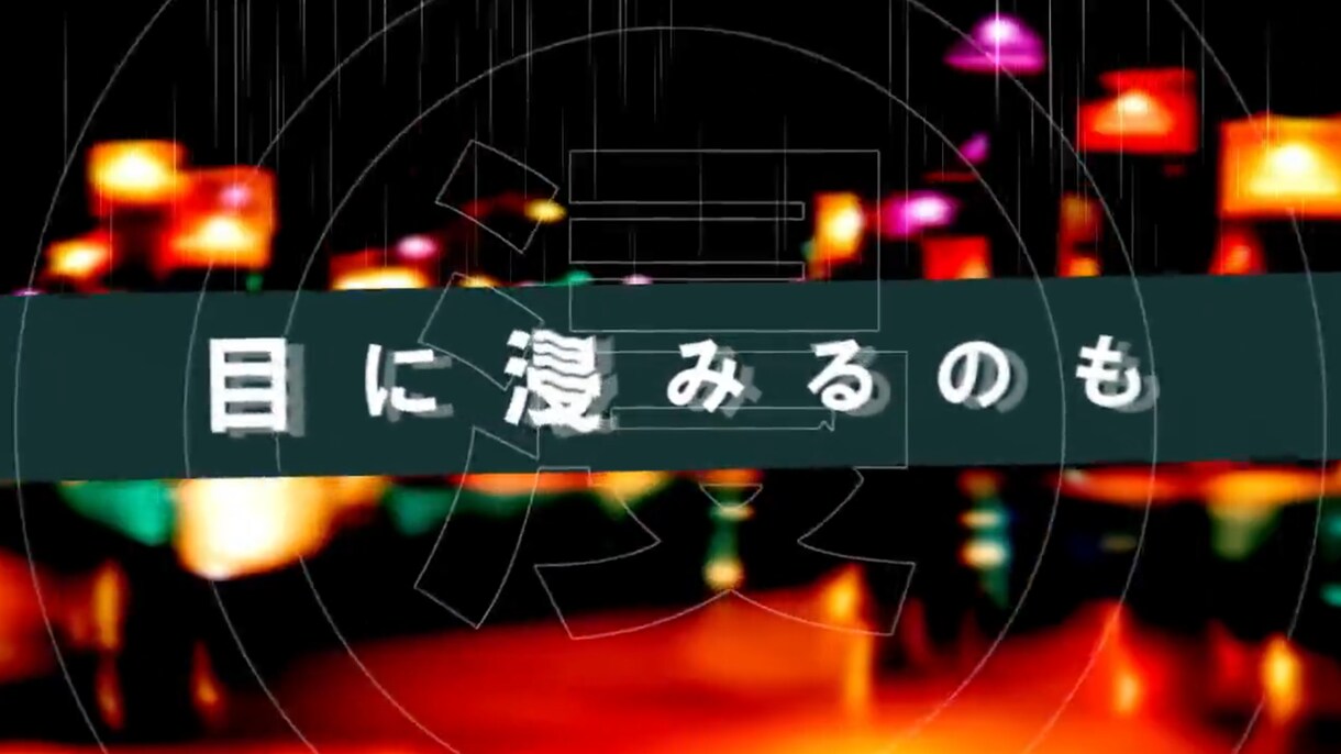 オリジナルMVや歌ってみたの動画制作いたします 簡単なアニメーションから3DCG、360度動画まで イメージ2