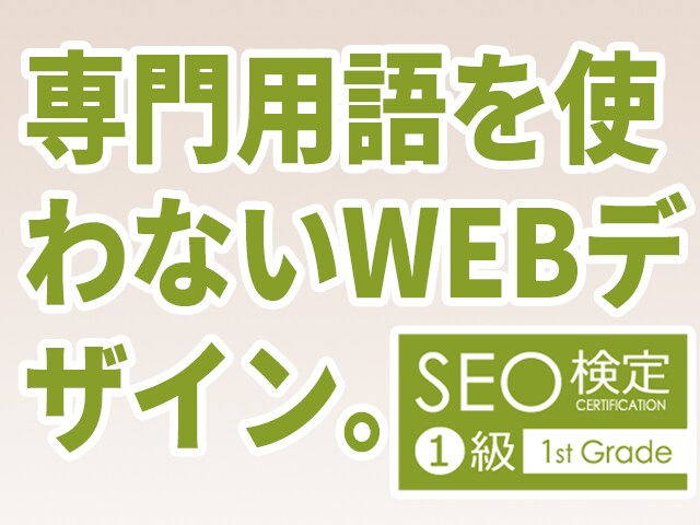 伝わるバナーを2案＋修正無制限で提案します 初めての方にも丁寧な対応　高品質複数提案 イメージ1