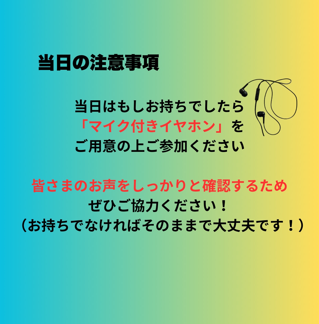 日常英会話習得コースが3,000円で体験できます いきなりレッスン受講するのが不安・心配な英語学習初心者の方へ イメージ14