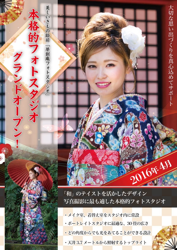 初回限定！現役プロがチラシデザインします A4サイズ片面（両面可能）デザインします。A4以外も可 イメージ3