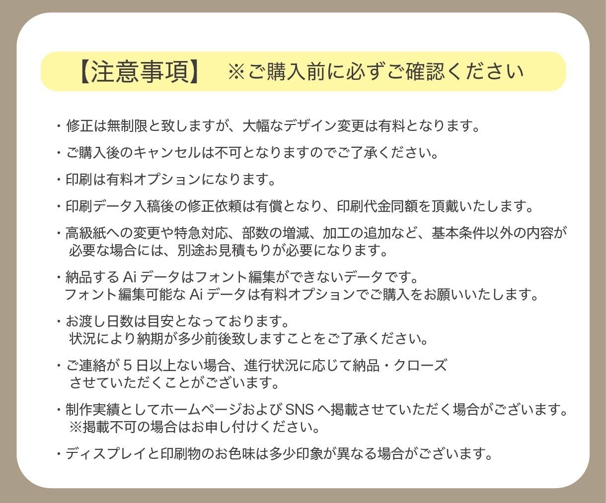 伝わるチラシ、フライヤーを作成します 修正無制限！高品質なチラシ・パンフレットを作成します！ イメージ4