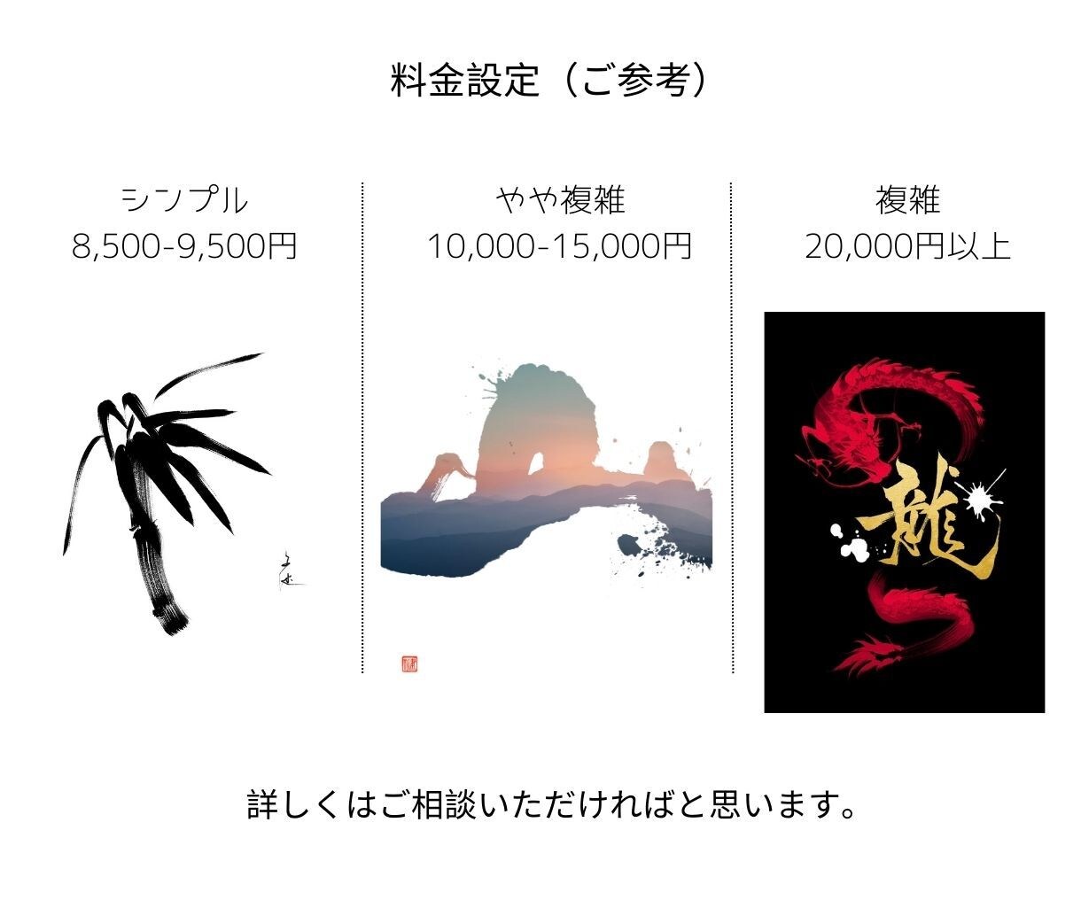 商業利用可手描きベースTシャッツデザインを致します 市販の素材ではない手描きのオリジナルな和風アジア風デザイン イメージ10