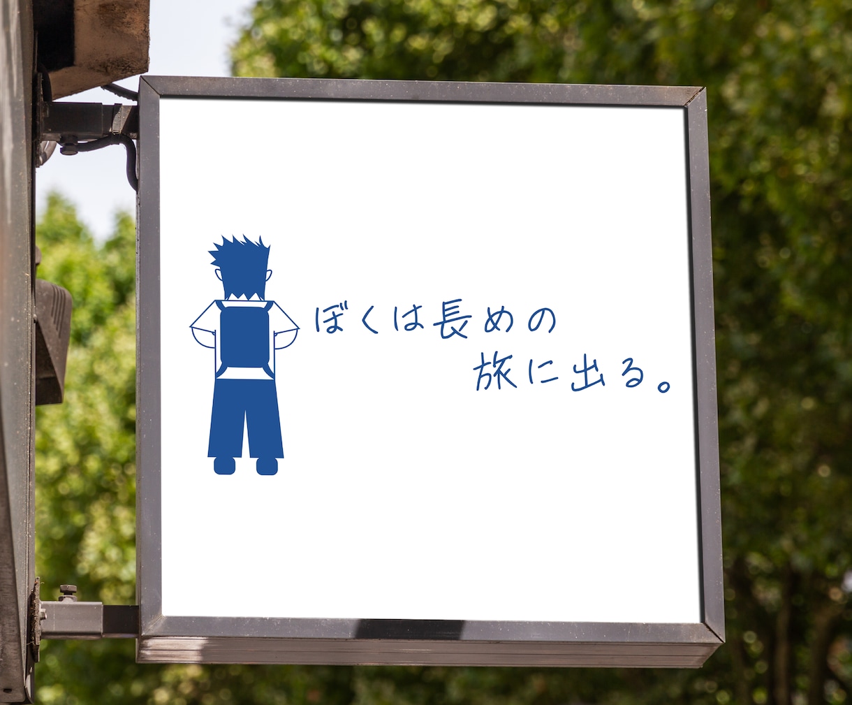 少し不思議な世界観があるロゴを制作します 修正無制限。見てるとクセになる少し不思議なロゴデザイン。 イメージ1