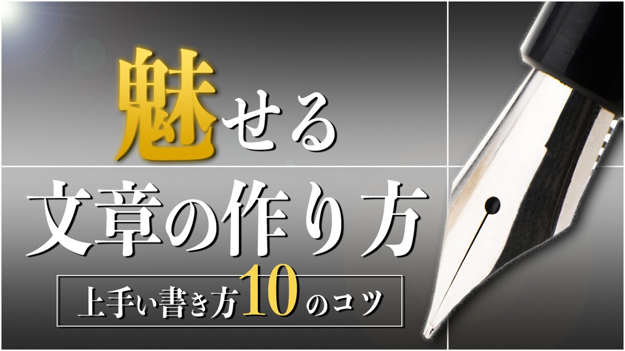 YouTube特化のサムネイル作成承ります YouTubeチャンネルを伸ばすお手伝いを任せてください１ イメージ1