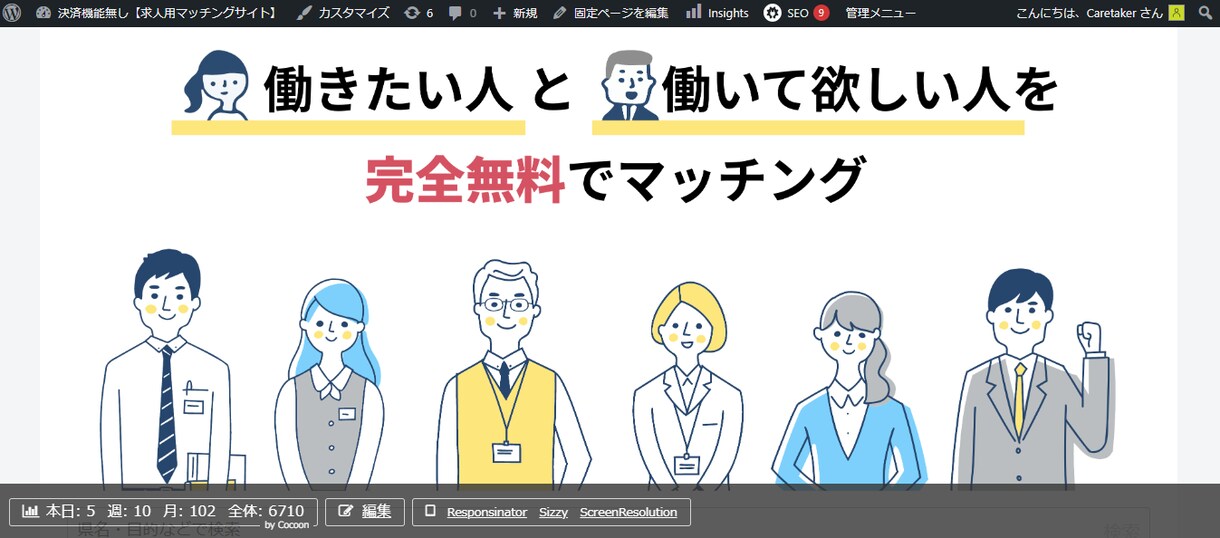 アフィリエイト付きECサイト作成及び販売します サイトのファイルの販売もします。 イメージ6