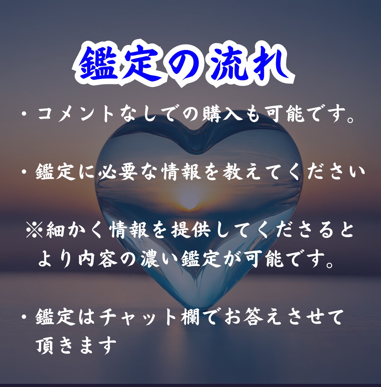 本気の方限定  片想いの相手をタロット占いします 辛い片想いを私のタロット鑑定で解放して明るい未来へ導きます！ イメージ7