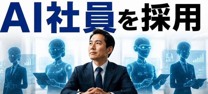 経営者・個人事業様特化 AI駆動経営支援します 【経営者・個人事業様特化】AI活用を実践・導入まで伴走します イメージ4