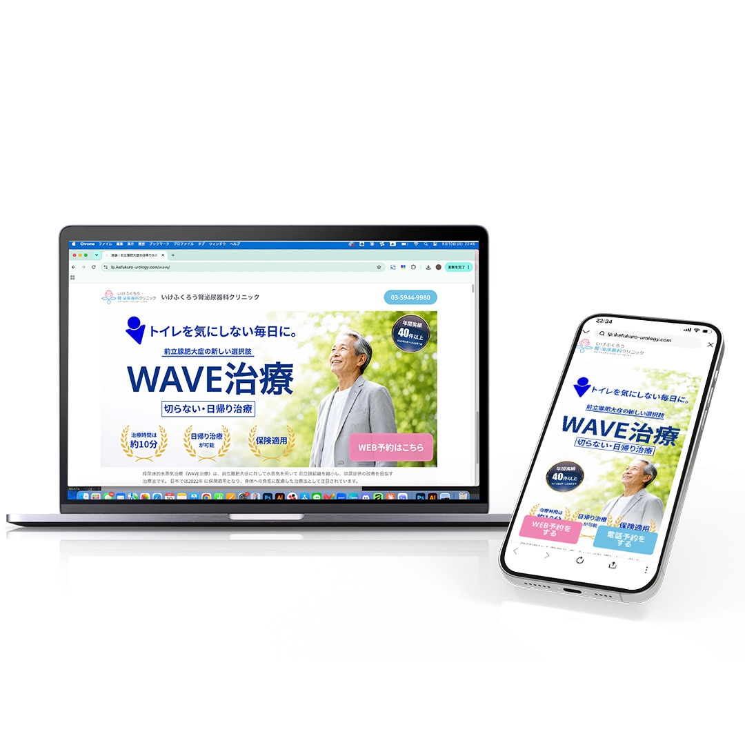 事前分析込み。クリックしたくなるLPを制作します 高品質、迅速、丁寧な対応で初めての方でも安心のサービスを提供 イメージ2