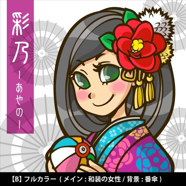 おしゃれでポップなアイコン&イラスト制作します ひと味違ったオリジナルアイコンつくりませんか? イメージ6