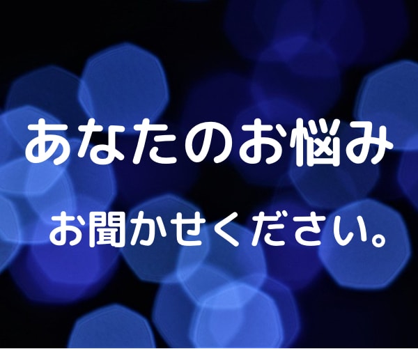 龍神タロットであなたの決断や願い実現を後押しします 24時間以内に、サクッと鑑定して、あなたの背中を押します！！ イメージ7