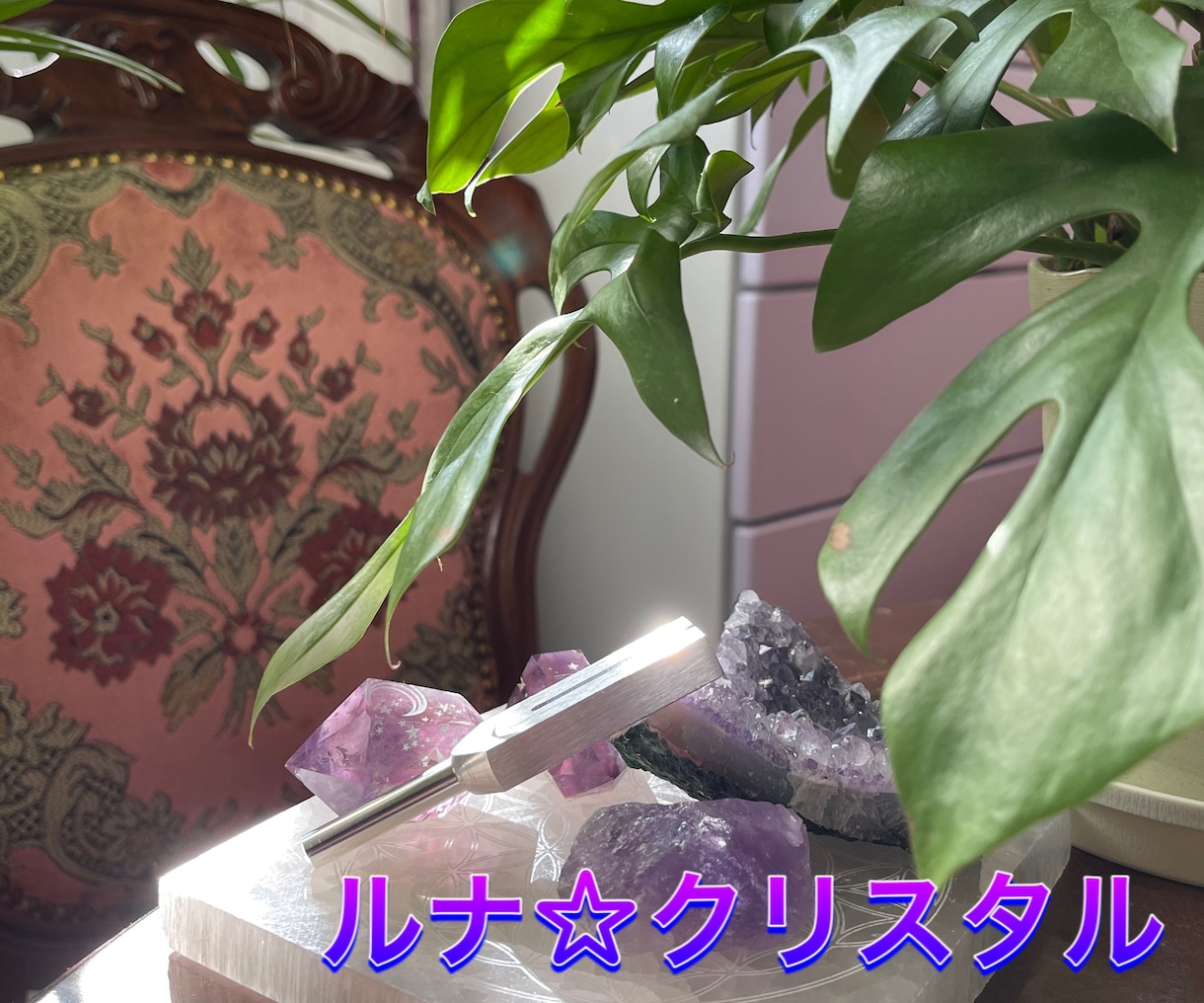 音叉で浄化⭐️運気UPしたい貴方を力強く応援します 少しお疲れな貴方にエール。瞬時に音シャワーで気持ちをリセット イメージ3