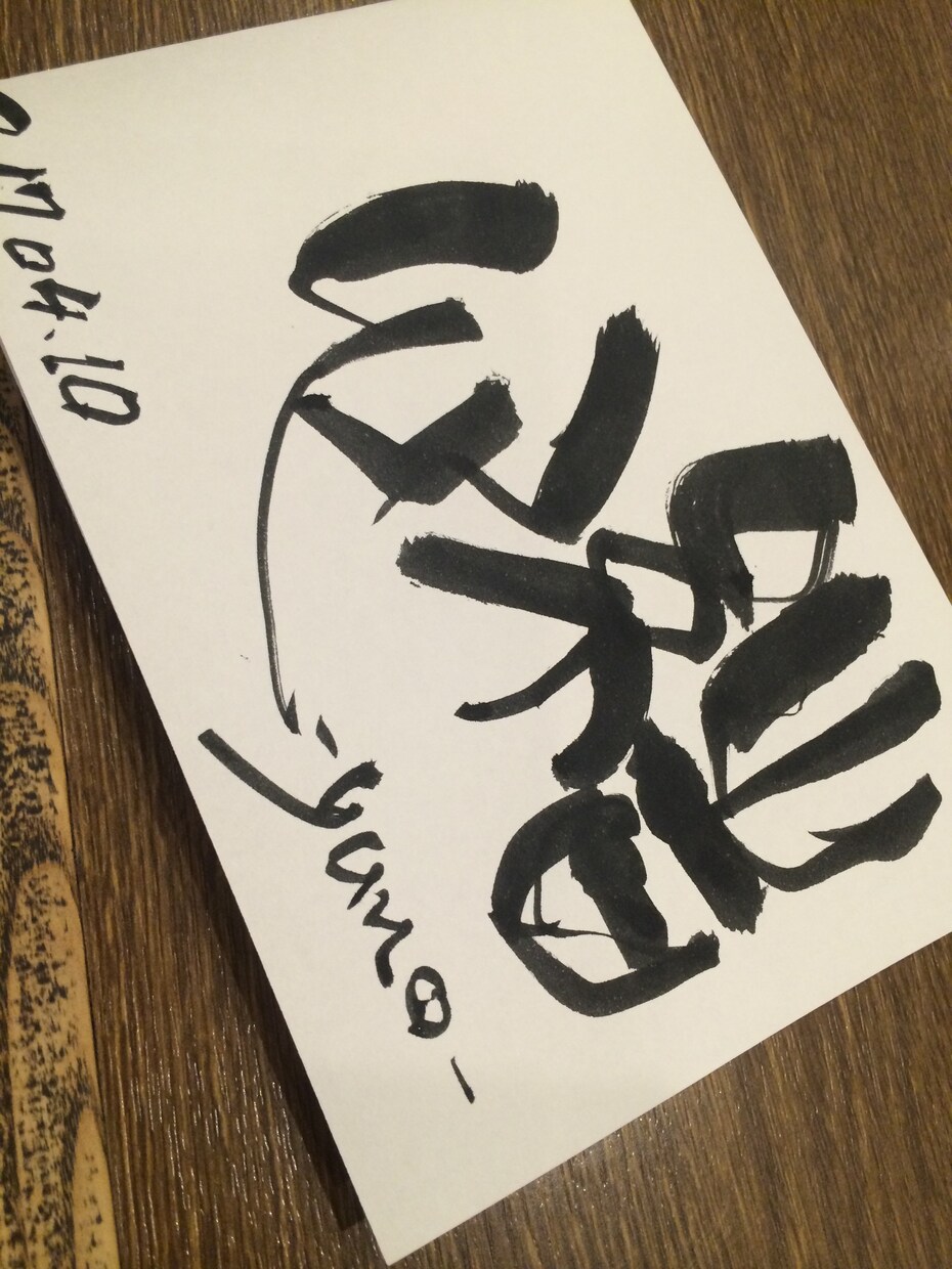 名前カード書きます プレゼントやインテリアにいかがですか⁉︎ イメージ1