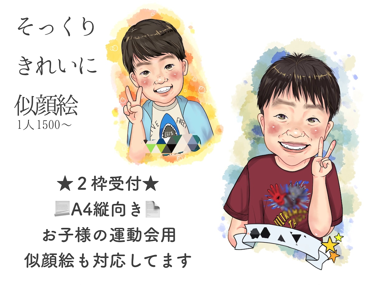 貰ってほっこり嬉しい⭐️きれいな似顔絵描きます 小さな思い出作りをお手伝いします（♫） イメージ5