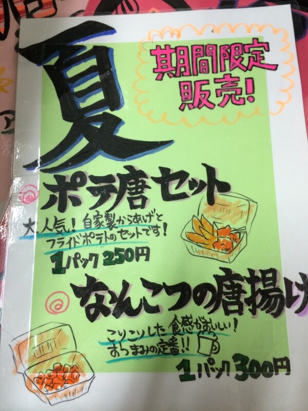 温かみのある手書きポップ作ります お店の宣伝や説明書きなどかかせていただきます！ イメージ2
