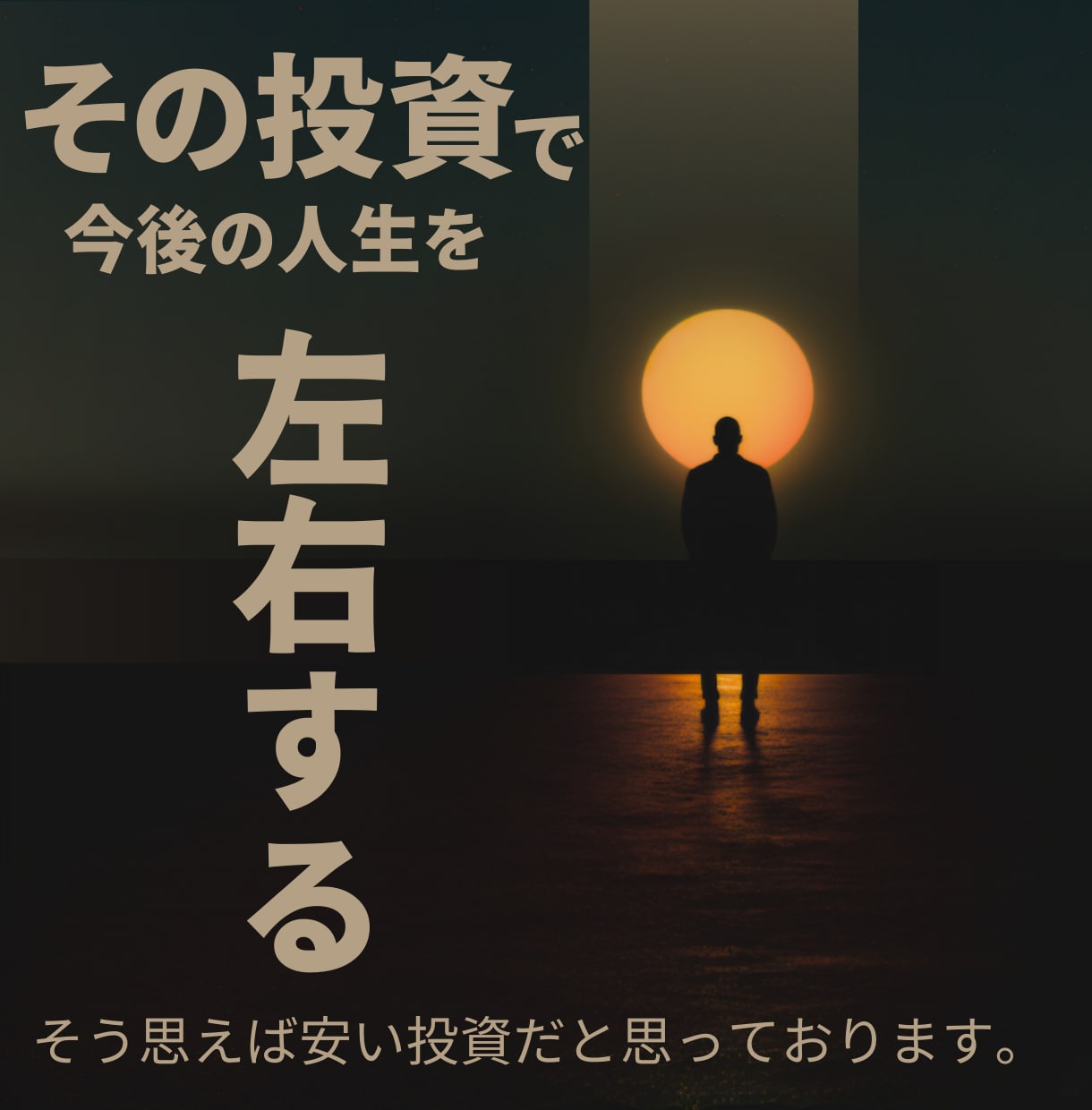 大学職員のES、職務経歴書(志望動機)作成助けます ES作成お助け！国立、私立大学職員、新卒・第二新卒・転職OK イメージ2