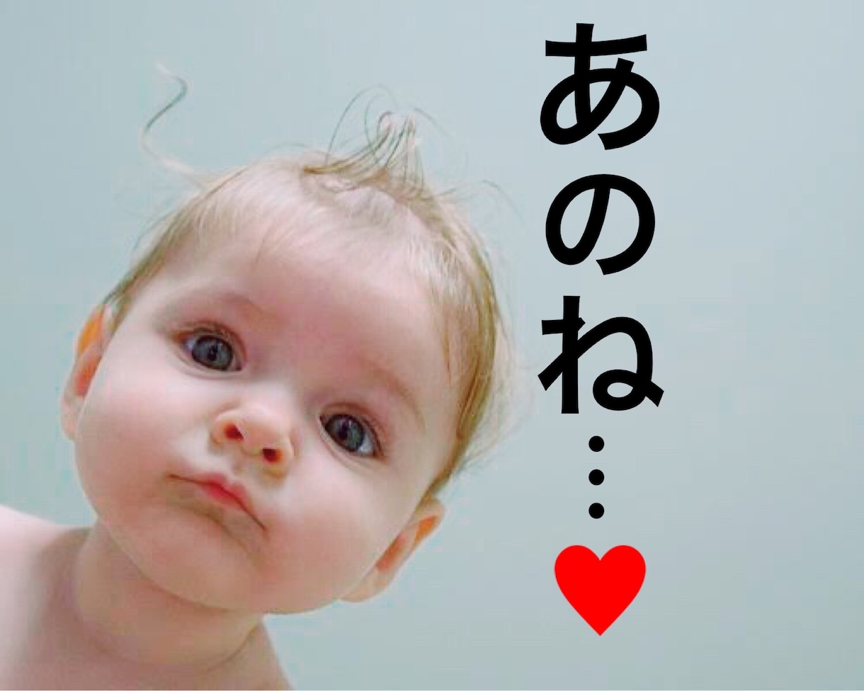 24時間以内◎大好きなあの人の本音❤️を占います あの人は何を考えているの？〜必殺!!落とし方伝授のオマケ付〜 イメージ1