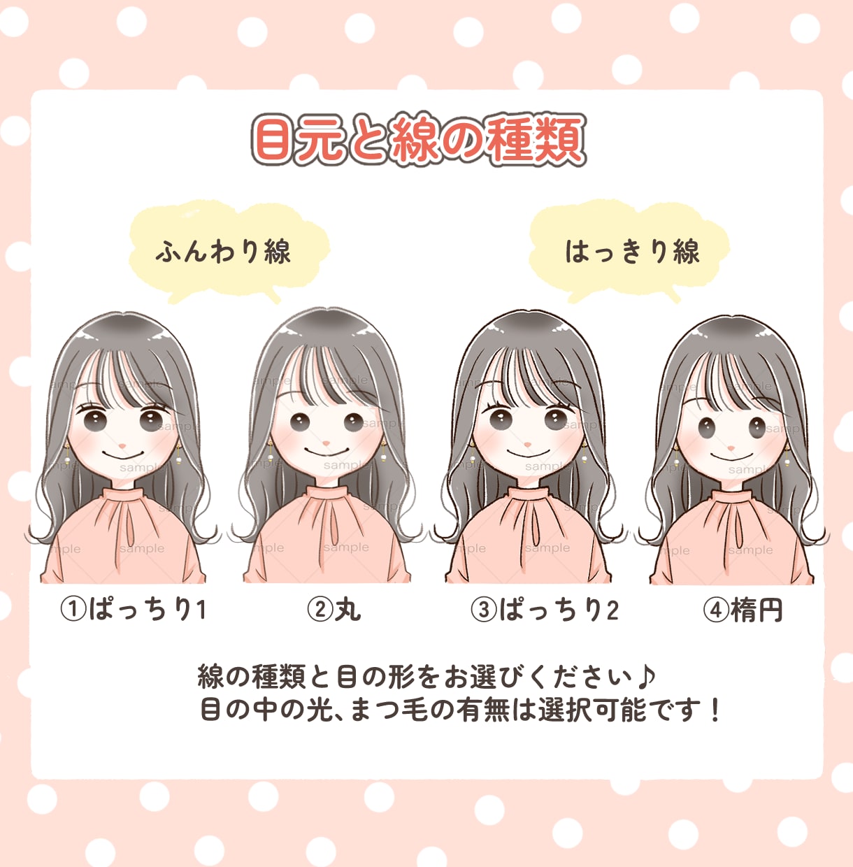 選べる！ゆるかわアイコン・イラスト描きます SNS・ブログ・YouTubeのアイコンや挿絵におすすめ♪ イメージ3