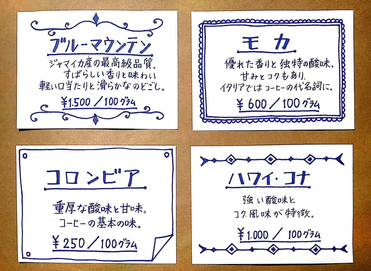 かわゆい♡ミニPOPプライスカード手描きします 10枚までこの価格！ご納得いただけるまでラフはお直し無料です イメージ1