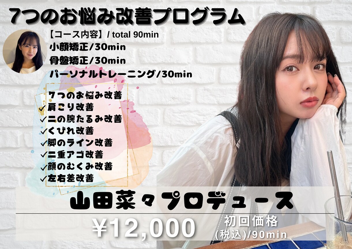 初回♪セール中！6000円で画像作成いたします 画像以外にも簡単なリール動画の作成なども任せください♪ イメージ3