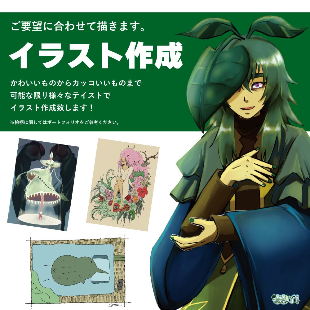 様々なテイストのイラスト作成します かわいいものからカッコイイものまでお好きなテイストを。 イメージ1